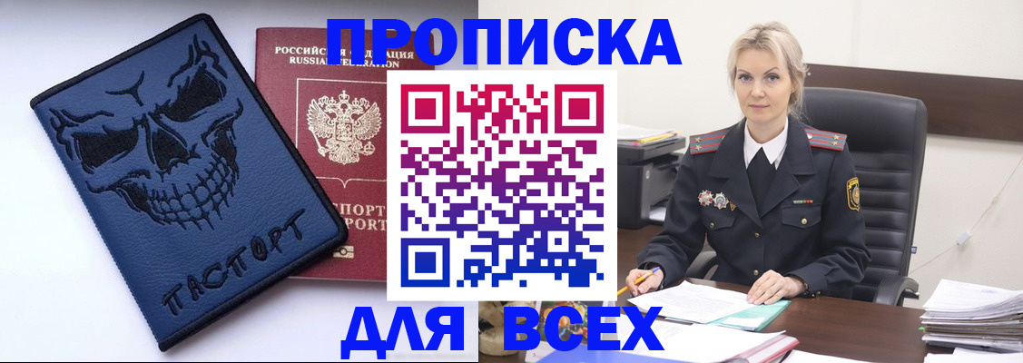 форма 3 в Кировграде