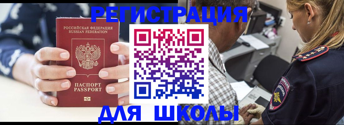 прописка поиск в Кировграде