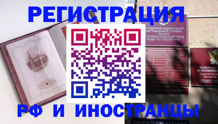 пропишу в квартире в Кировграде
